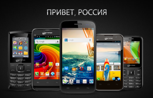 Смартфоны и мобильные телефоны уже появились в российском интернет-магазине Micromax