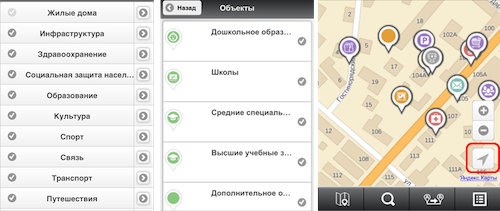 Интерфейс мобильной версии информационного портала 