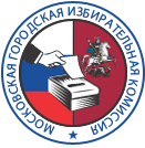 Мосгоризбирком - Московская городская избирательная комиссия