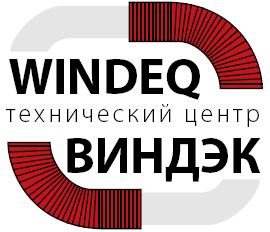 ВИНДЭК - WindEq - Научно-инженерный центр