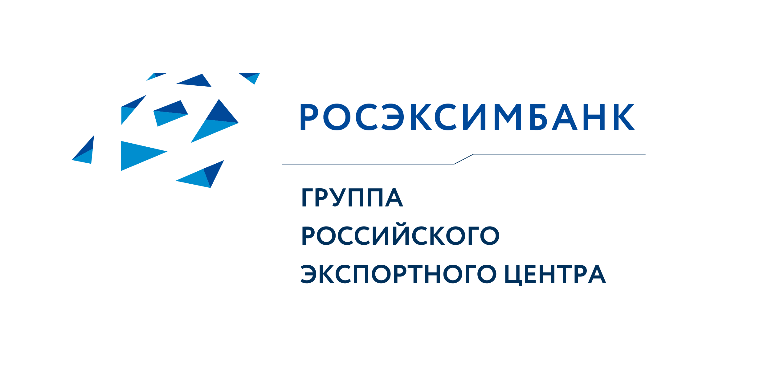 ВЭБ.РФ - РЭЦ - Росэксимбанк - Государственный специализированный Российский экспортно-импортный банк