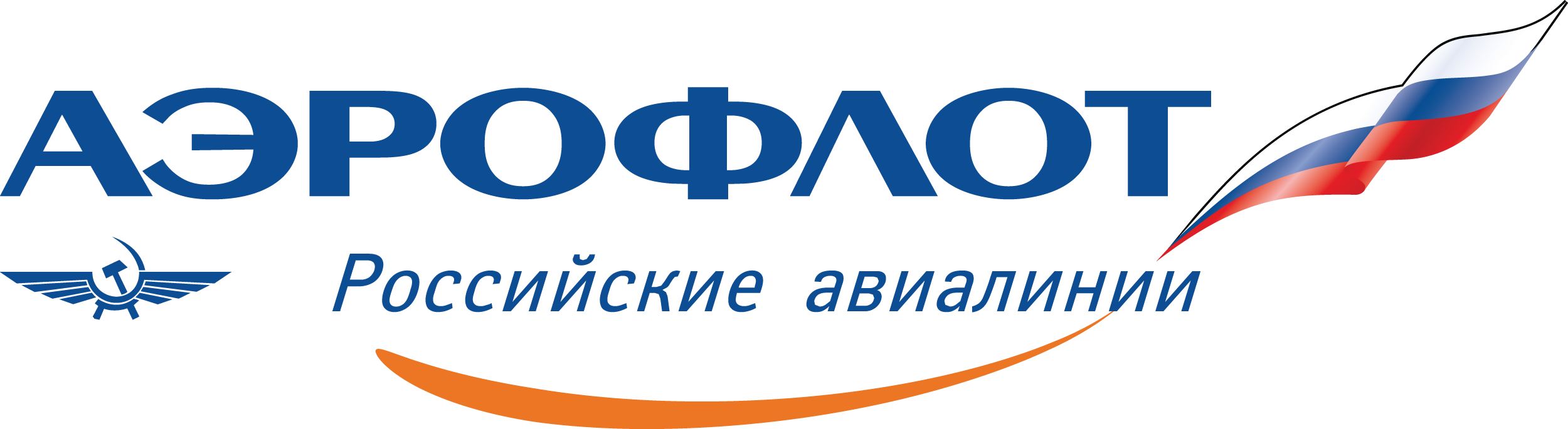 Аэрофлот - Российские авиалинии - Aeroflot - авиакомпания