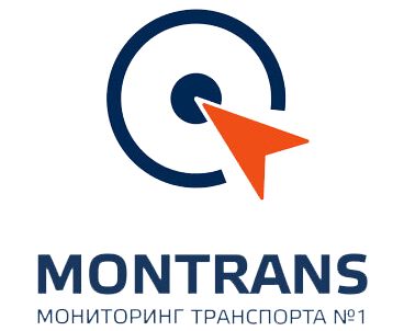 Монтранс - Montrans