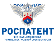 Роспатент РФ - Федеральная служба по интеллектуальной собственности