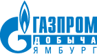 Газпром добыча Ямбург - Ямбурггаздобыча