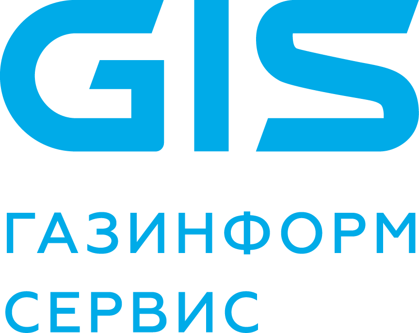 Газинформсервис - ГИС