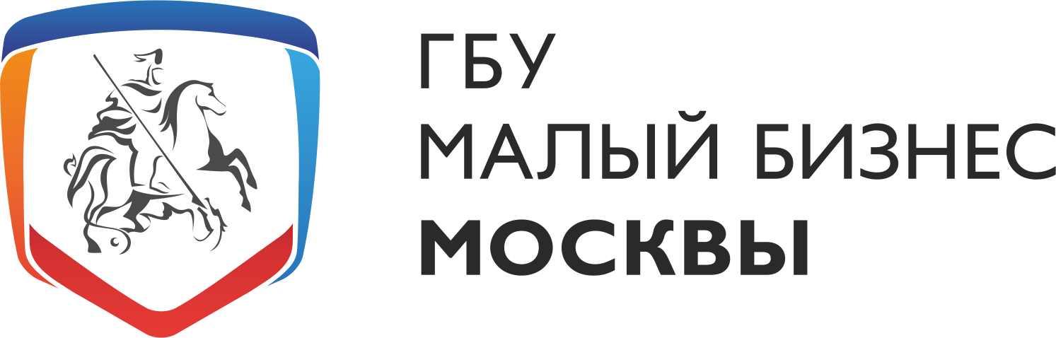 Правительство Москвы - ГБУ Малый бизнес Москвы