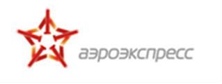 Аэроэкспресс - Железнодорожная пассажирская компания