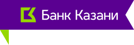 Банк Казани - КБЭР - Коммерческий Банк Экономического Развития