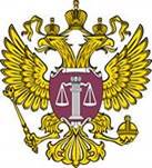 Верховный суд РФ - Судебный департамент