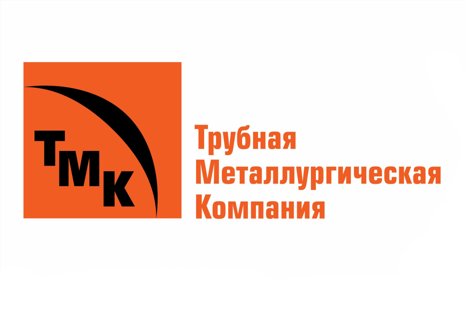 ТМК - Трубная металлургическая компания