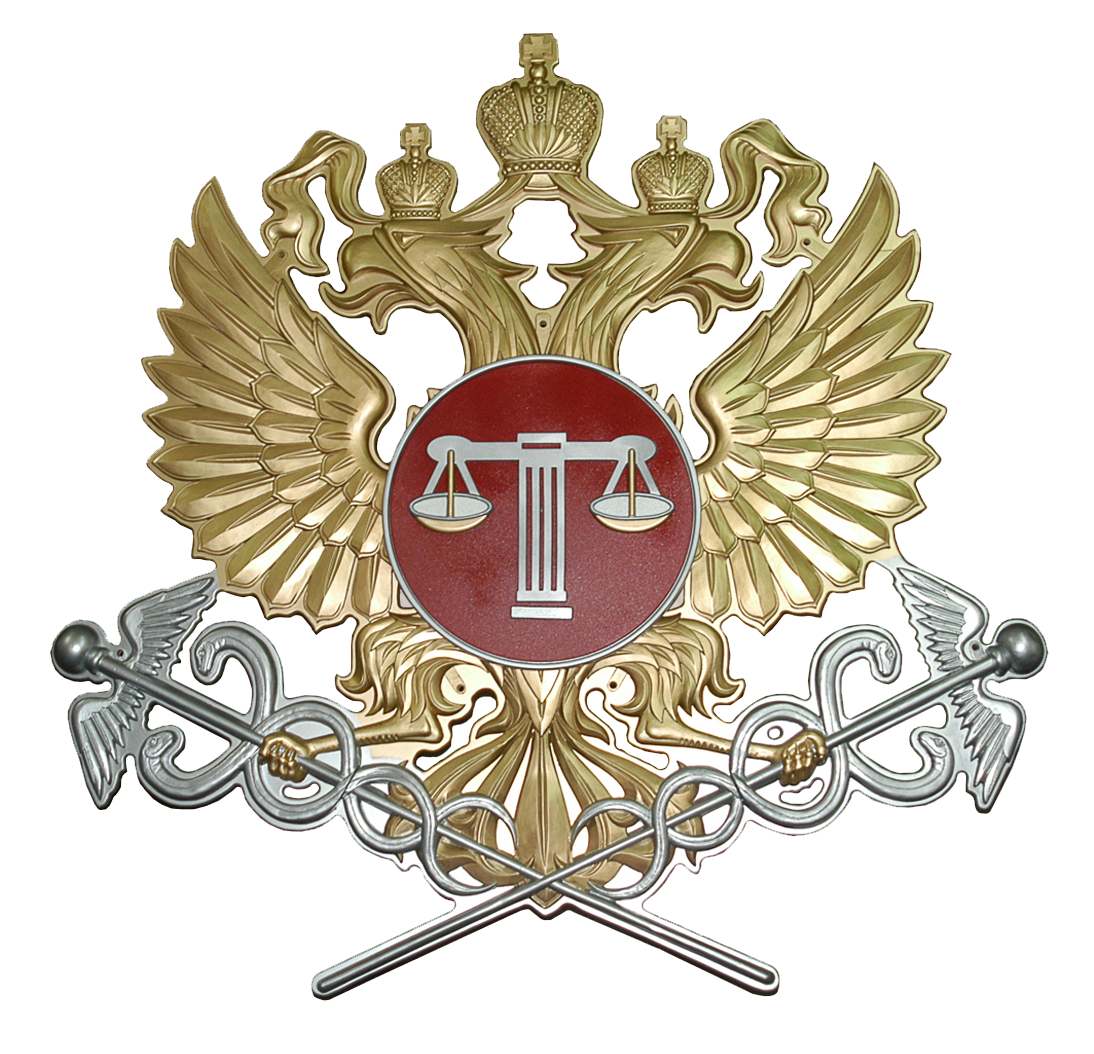 Высший Арбитражный Суд Российской Федерации