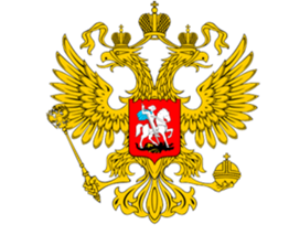 Правительство РФ - Департамент информационных технологий и связи