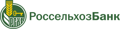 РСХБ - Россельхозбанк - Российский Сельскохозяйственный банк