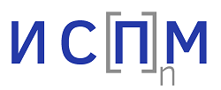 РАН ИСПМ ФГБУН - Институт синтетических полимерных материалов имени Н.С. Ениколопова Российской академии наук