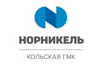 Норникель - Кольская ГМК - Кольская горно-металлургическая компания