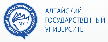 АГУ - Алтайский государственный университет