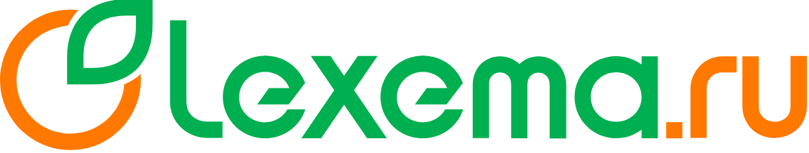 Lexema - Лексема - ЭкоСофт