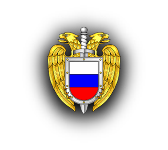 ФСО РФ - Федеральная служба охраны