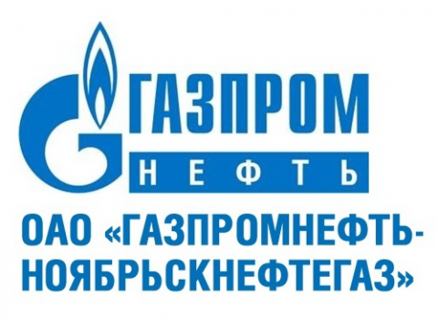 Газпромнефть - Ноябрьскнефтегаз - ГПН ННГ