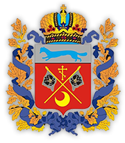 Правительство Оренбургской области - органы государственной власти