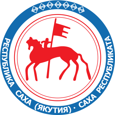 Правительство Республики Саха (Якутия) - органы государственной власти