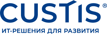 Custis - Customized Information Systems - ЗИС - ЗаказныеИнформСистемы
