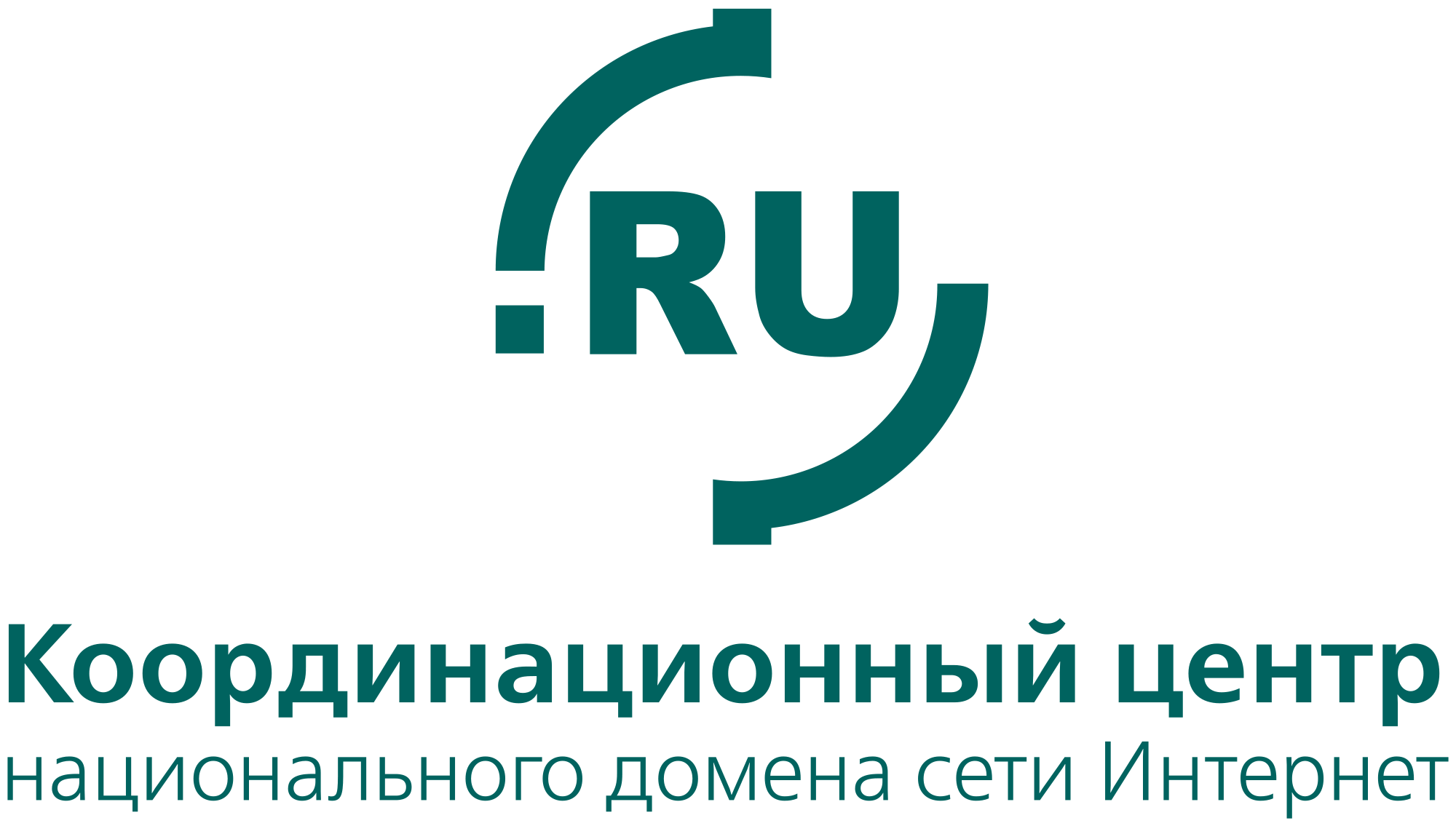 Координационный центр национального домена сети Интернет - Координационный центр доменов .RU/.РФ