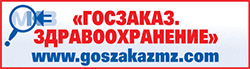 www.goszakazmz.com