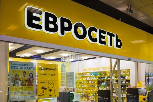 Магазин Билайн Новосибирск Каталог Телефонов