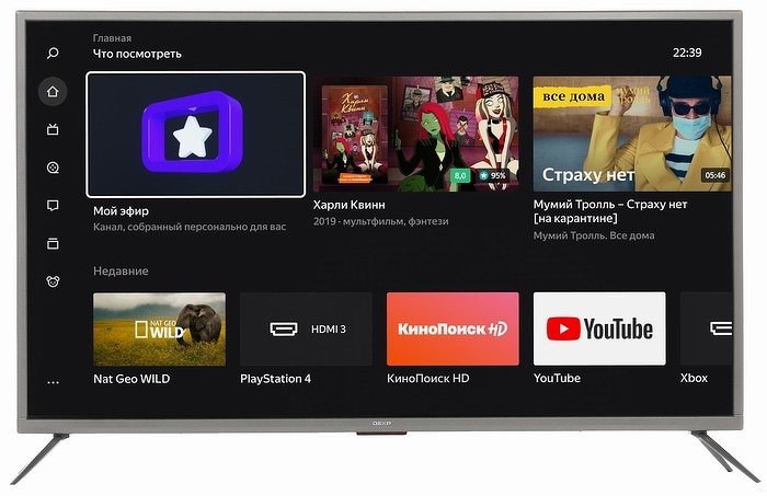 Яндекс» выпустил собственную прошивку для «умных» ТВ. Он будет  конкурировать с Xiaomi - CNews