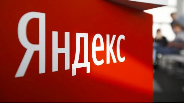 Известный американский фонд стал крупным акционером «Яндекса» - CNews