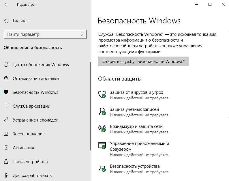 ✅ Принудительная установка драйверов на Windows 10 -