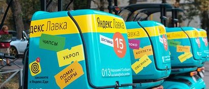«Яндекс» вложит сотни миллионов долларов в доставку товаров и еды