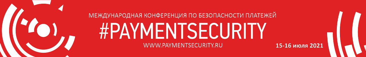 paymentsecurity.png