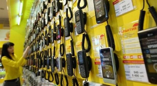 Мтс Магазин Сотовых Телефонов Екатеринбург