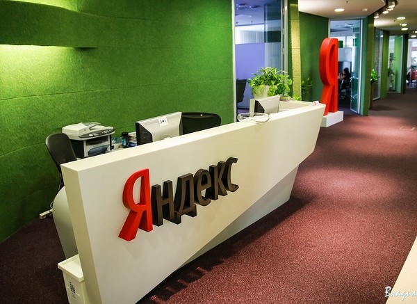 Яндекс Лавка Интернет Магазин Спб