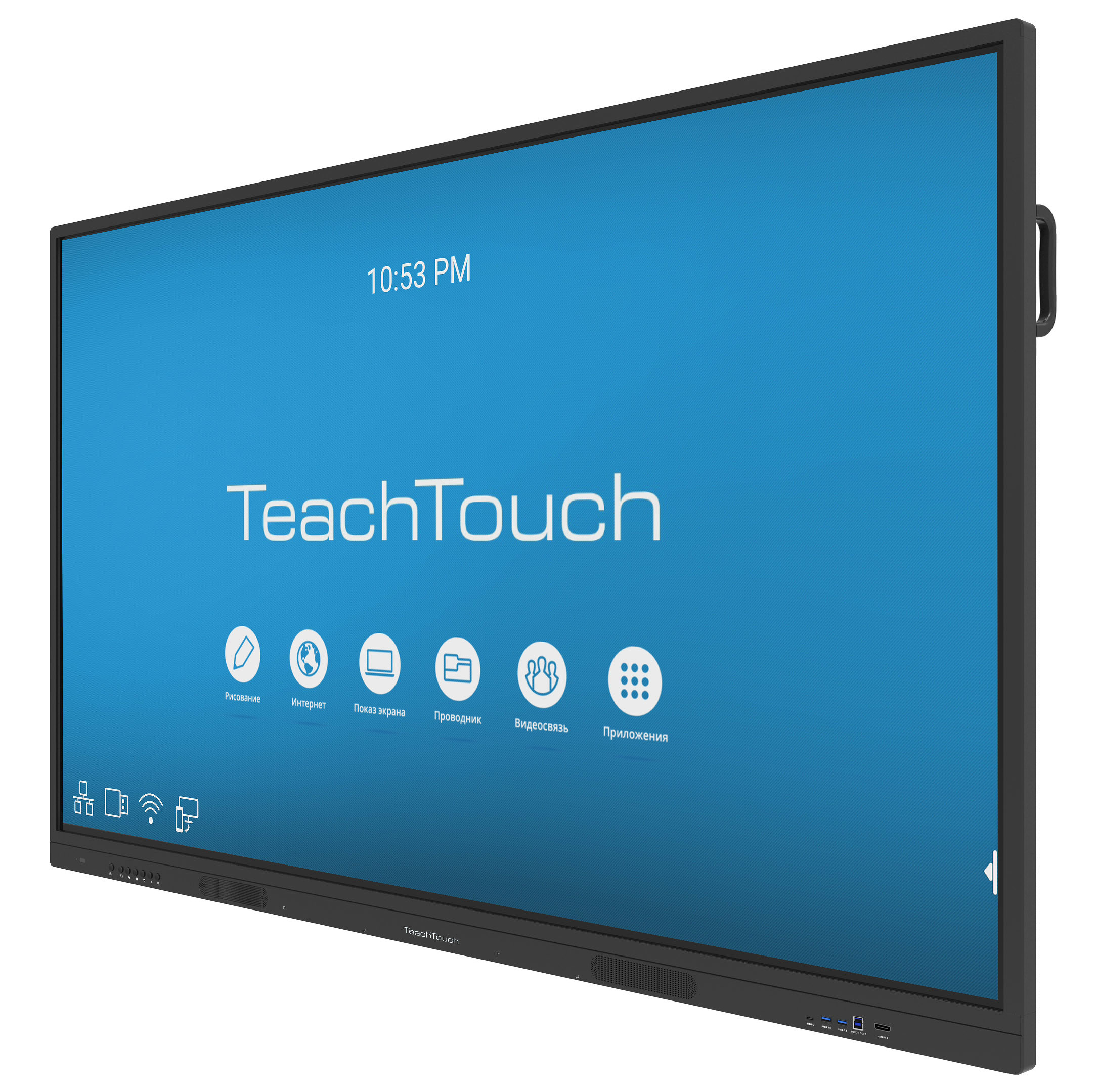 displej_teach_touch_3.png.jpg