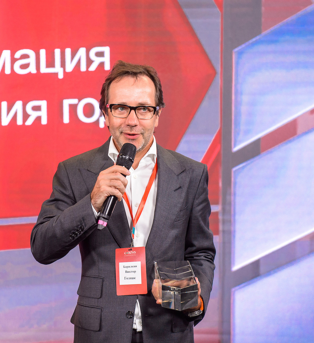Виктор Барилкин, заместитель генерального директора по работе с государственными заказчиками и цифровому развитию компании «Гознак»
