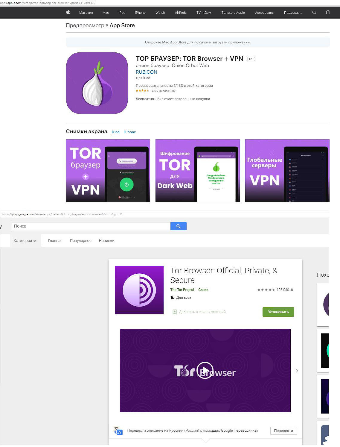 Tor browser запрещен в россии вход на гидру героин детская доза