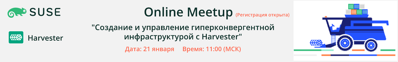 harvester_meetup_banner_1280x200_1.png