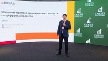 Артем Натрусов (Евразхолдинг) на CNews Forum 2021