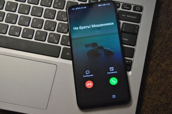 Ваш телефон был заблокирован МВД — Блог о технологиях — texnoera