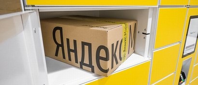 Яндекс.Маркет превращается в Авито и начинает продавать подержанные смартфоны