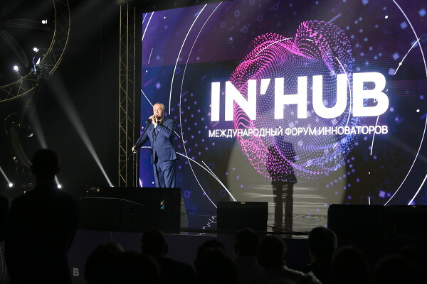 В Новосибирске стартовал Международный форум инноваторов IN'HUB