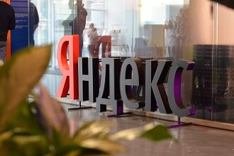 «Яндекс» получил европейский сертификат на обработку персональных данных