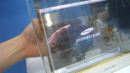 Samsung стала первым производителем прозрачных ЖК-мониторов