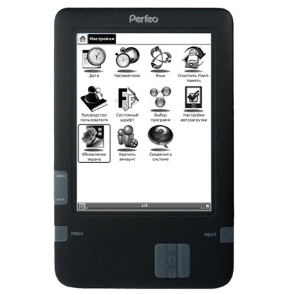 Компания «Видеосервис» анонсировала ридеры Perfeo с экранами E-Ink Pearl