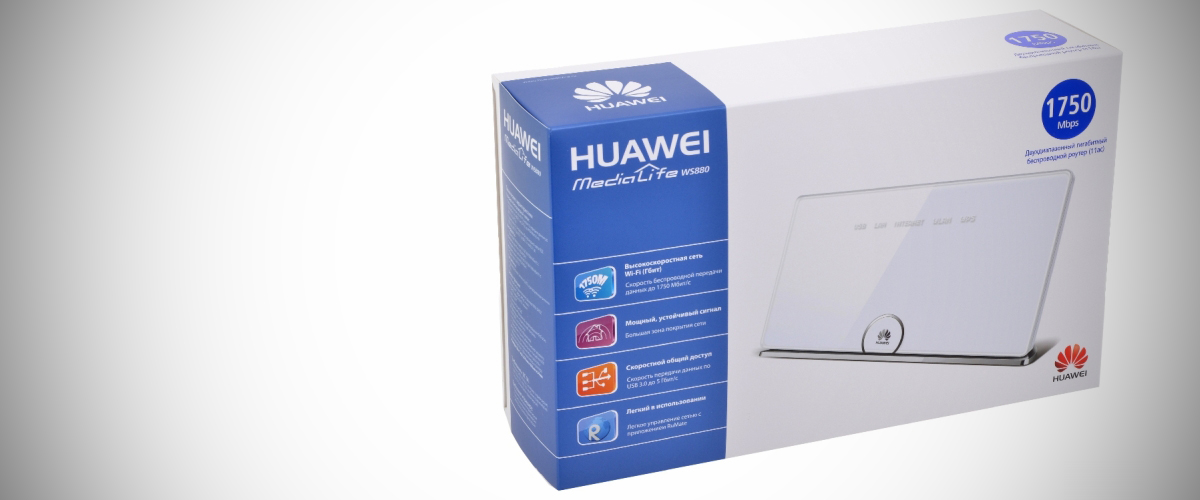 Роутер Huawei WS880 — красавец в белом
