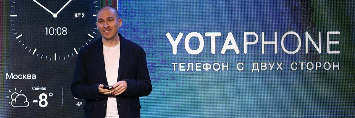 YotaPhone 3: какой может стать новая модель первого российского смартфона?